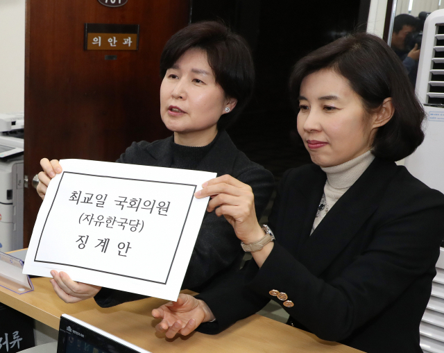 더불어민주당 여성전국위원장인 백혜련 의원(왼쪽)과 같은당 박경미 의원이 7일 오후 국회 의안과에서 미국 출장 당시 스트립바 방문 의혹을 받고 있는 자유한국당 최교일 의원의 징계안을 제출하고 있다. 연합뉴스