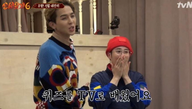 tvN 