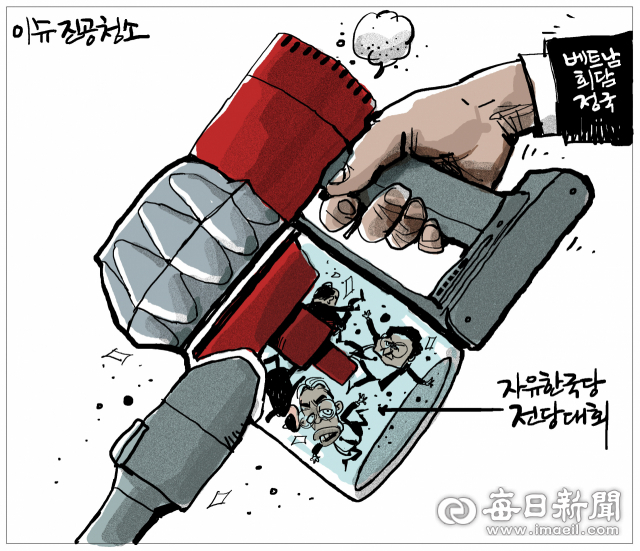 매일희평.김경수화백