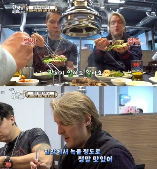 언양불고기 부산집 