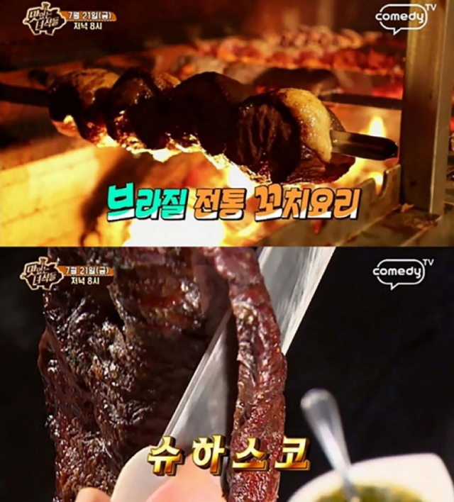 코미디 TV
