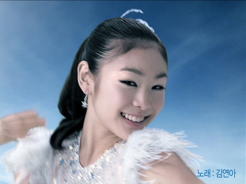 2009년 삼성전자 하우젠 에어컨 cf에 출연해 씽씽송을 부른 김연아. 유튜브 캡처