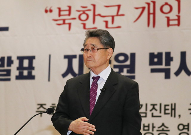 8일 오후 국회 의원회관에서 열린 5.18 진상규명 대국민공청회에서 지만원씨가 참석하고 있다. 지 씨는 공청회에서 5.18 북한군 개입 여부와 관련해 발표했다. 연합뉴스