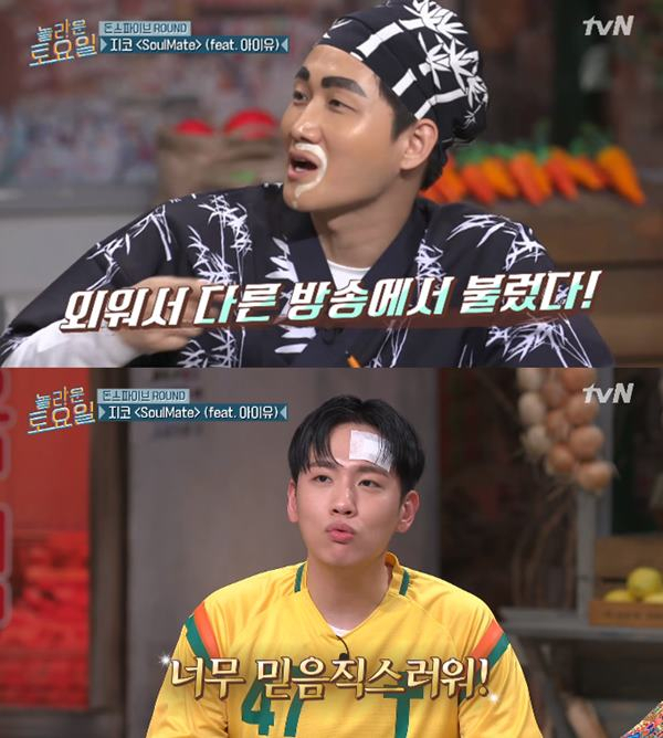 tvN 