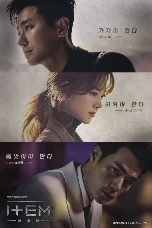 MBC 제공