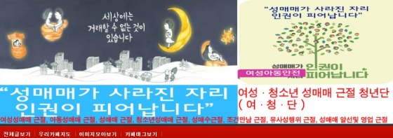 여쳥단 카페 화면 캡쳐