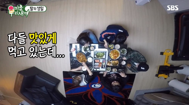 사진제공=SBS 미운우리새끼