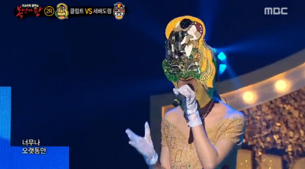 MBC 