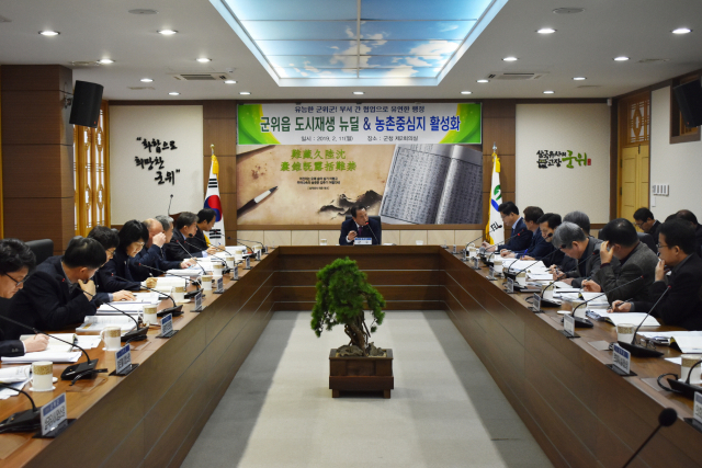 군위군 제공