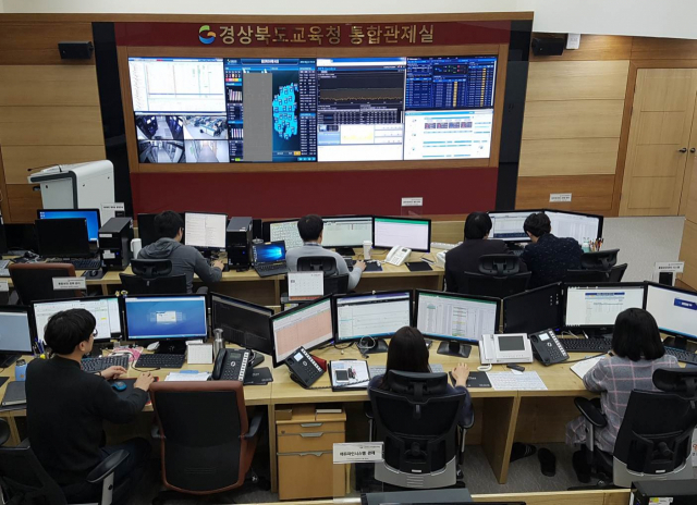 경북 내 1천500여 곳의 학교와 행정기관의 전산망을 관리하는 경상북도교육청 통합관제센터 전경. 경북도교육청 제공