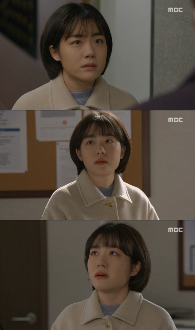 MBC 