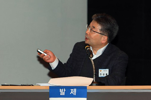 8일 충남 아산 경찰인재개발원에서 열린 
