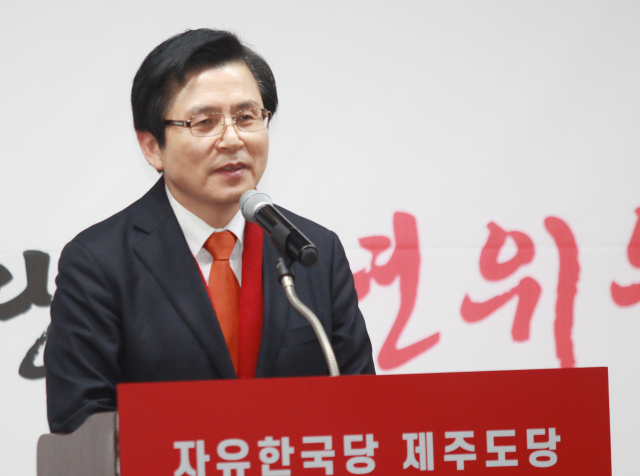 자유한국당 당권 주자인 황교안 전 국무총리가 9일 오후 제주시 미래컨벤션센터에서 열린 자유한국당 제주도당 청년위원회 발대식에 참석해 축사하고 있다. 연합뉴스