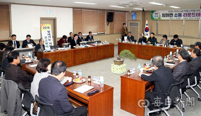권영세 안동시장이 소통하고 공감하는 행정을 위해 마련하고 있는 소통 라운드테이블은 기존의 읍면동 순시와 업무보고를 주민들이 주체가 되도록 바꿨다. 안동시 제공