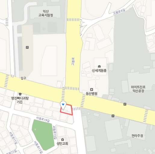 익산 