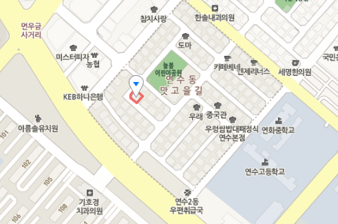 인천 연수동 간장 꼬막·꼬막비빔밥 맛집 