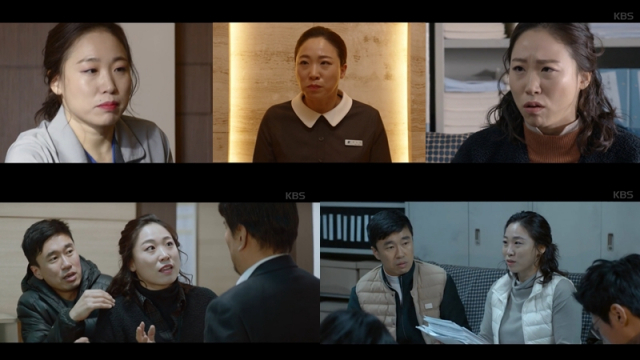 사진=KBS2 