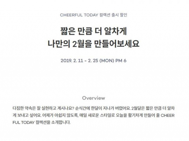 안다르 홈페이지 캡쳐