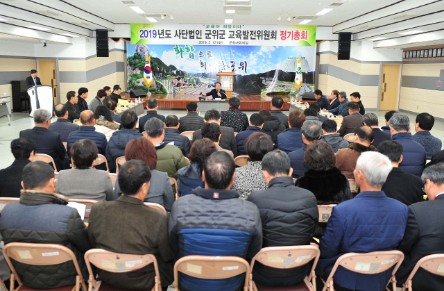 군위군 제공
