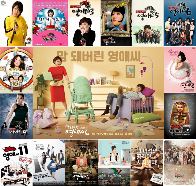 사진=tvN