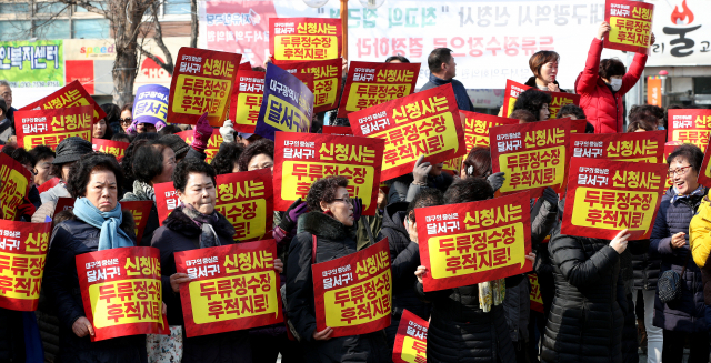 12일 오전 대구 달서구 옛 두류정수장에서 열린
