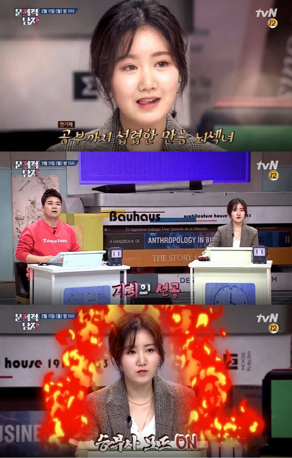 tvN 