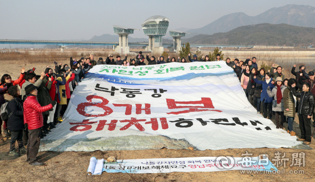 낙동강네트워크 회원들이 12일 구미보에서 