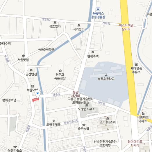 미나리 넣은 떡볶이? 생방송투데이 오늘방송맛집 고흥 녹동 