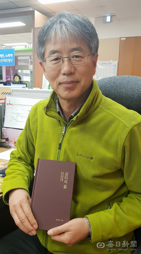 영양군청 공무원 장유식 씨가 30여 년의 공직생활 마감을 앞두고 최근 시집을 펴냈다. 엄재진 기자