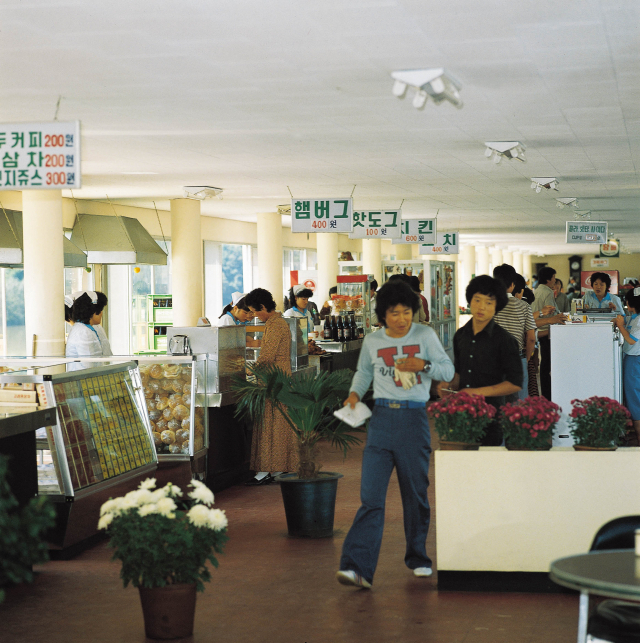 1980년대 고속도로 휴게소 내부 전경. 그 당시 햄버그 400원, 핫도그 100원, 커피 200원 등으로 현재 물가의 10분의 1 수준이었다. 한국도로공사 제공