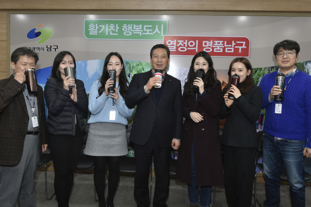 조재구 대구 남구청장이 12일 남구청에서 직원들과 함께 플라스틱 프리 챌린지에 동참하고 있다. 대구 남구청 제공.
