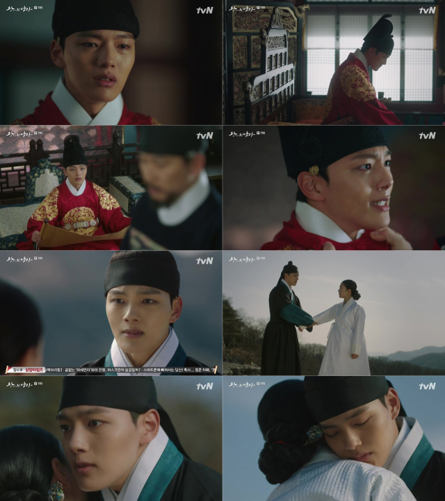 사진 =tvN 11회 방송 캡처