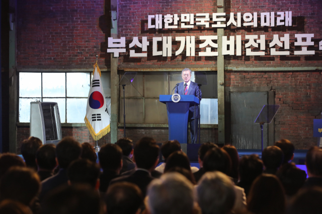 문재인 대통령이 13일 오후 부산광역시 사상구 사상공단 내 대경 PNC에서 열린 대한민국 도시 미래, 부산 대개조 비전 선포식에서 연설하고 있다. 문 대통령의 이날 행사는 문 대통령의 전국 경제투어 여섯 번째 행사로 열렸다. 연합뉴스