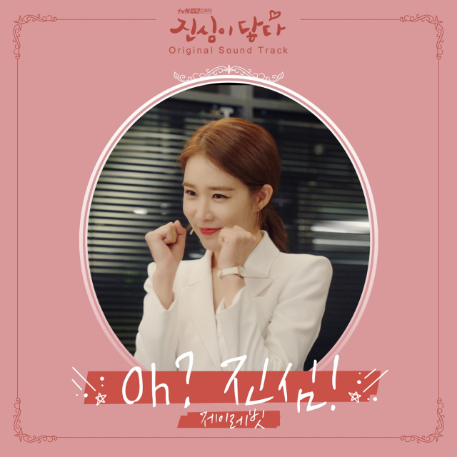사진. tvN