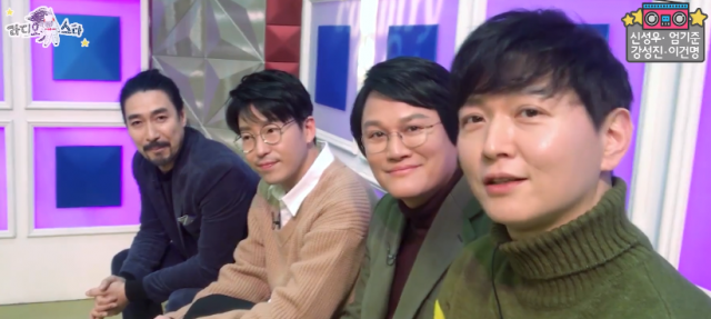 2/13 라디오스타 출연 신성우, 엄기준, 강성진, 이건명. MBC