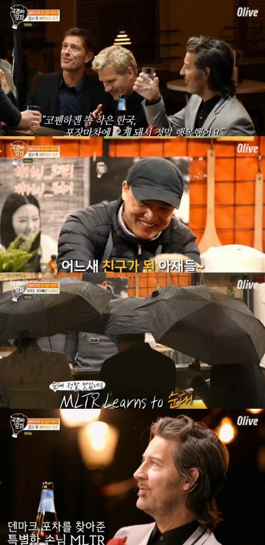올리브 TV 