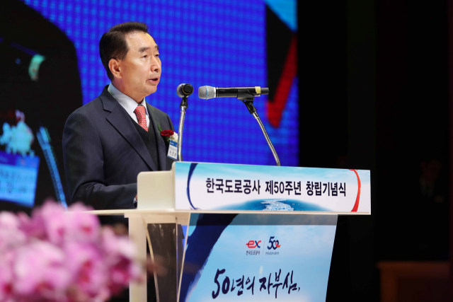이강래 한국도로공사 사장. 한국도로공사 제공