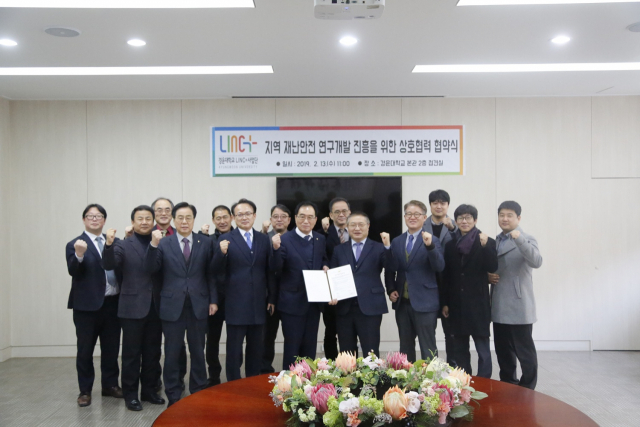 경운대, 대구경북연구원