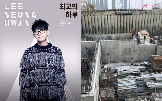 이승환 SNS 이미지