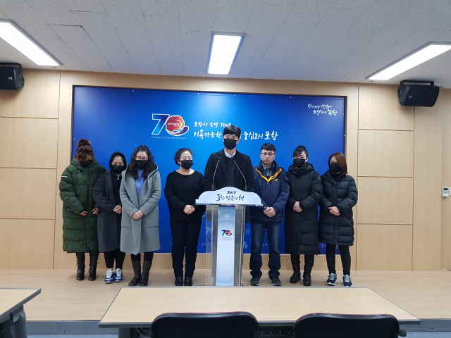 포항 청룡회관 직원 8명이 14일 포항시청 브리핑룸에서 임금 체불을 호소하며 기자회견을 하고 있다. 배형욱 기자