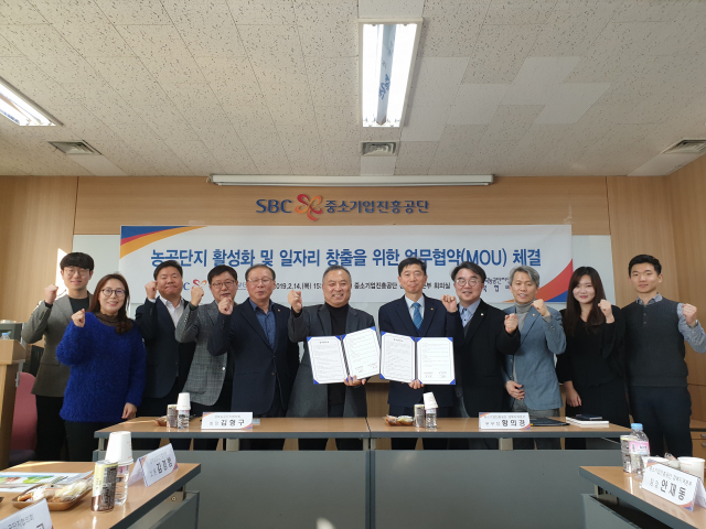 중진공 경북지역본부