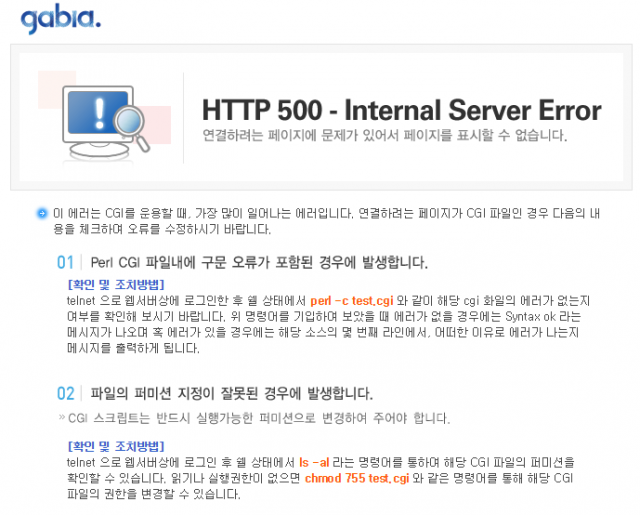 또봉이통닭 오후 6시에도 접속마비…페이스북에도 공지 뜨지 않아. 또봉이통닭 웹사이트