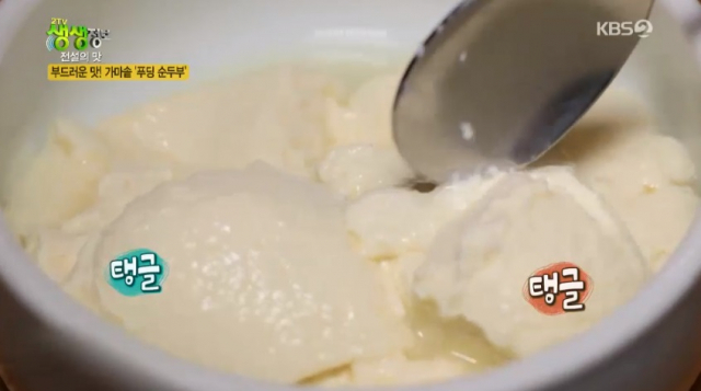 푸딩 순두부 무엇? 남양주 