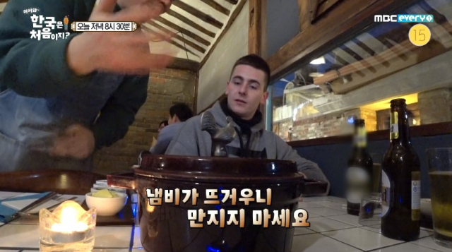 서울 익선동 퓨전한정식 식당 익선반주의 닭볶음탕 요리인 
