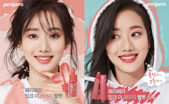 페리페라 제공.