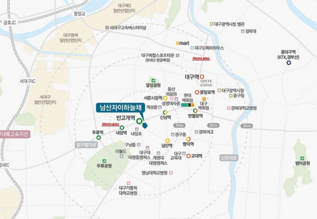 남산 자이 하늘채 홈페이지 캡쳐