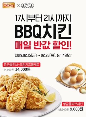 BBQ 제공.