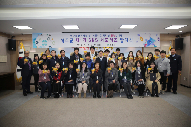선정된 영천경찰서 경비작전계의 인증패 시상 모습. 영천경찰서 제공