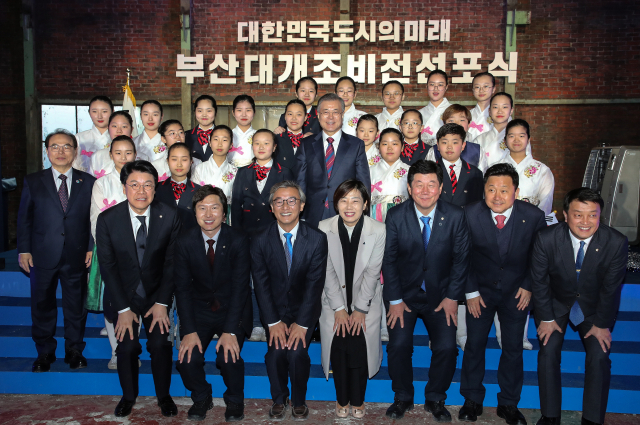 문재인 대통령이 13일 오후 부산광역시 사상구 사상공단 내 대경 PNC에서 열린 대한민국 도시 미래, 부산 대개조 비전 선포식에서 부산의 활기찬 미래와 발전을 기원하며 오거돈 부산시장, 여야 전·현직, 부산지역 전·현직 여야 국회의원들과 기념 촬영을 하고 있다 . 연합뉴스