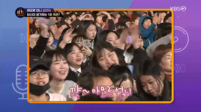 김연자 15일 더 히트 출연 